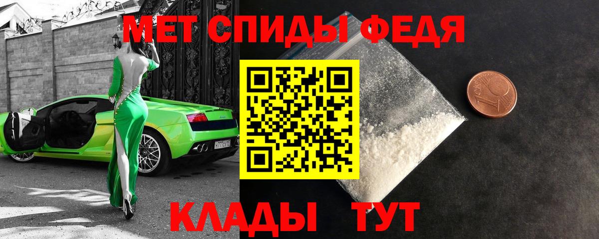 АМФЕТАМИН 97%  АМФЕТАМИН  Нижний Новгород  Вход с VPN 