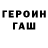 Кетамин VHQ Unik Unisat