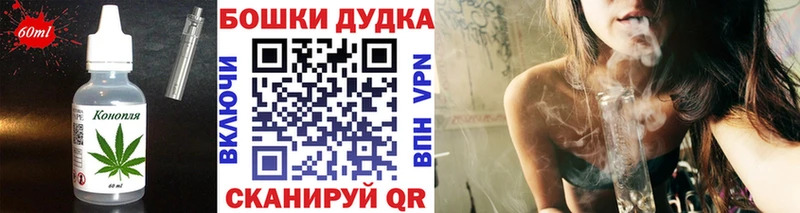 Печенье с ТГК конопля  цены   Нижний Новгород 