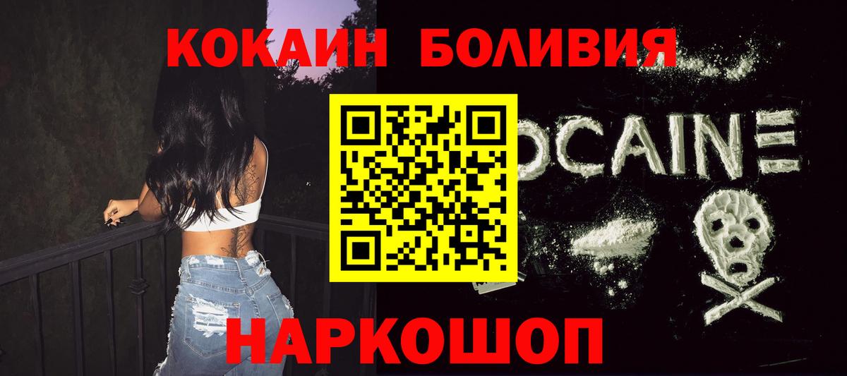 Cocaine 98% Нижний Новгород