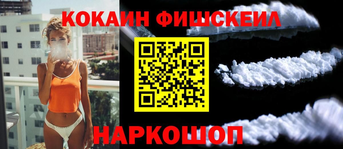 Нижний Новгород  КОКАИН  Кокаин Боливия  Вход с VPN  Cocaine 97% 