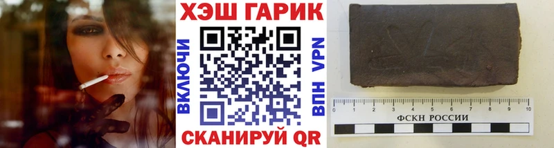 ГАШИШ гашик  наркотики  Нижний Новгород 