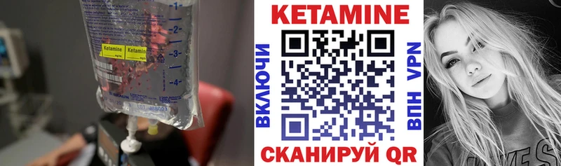 Кетамин ketamine  где продают наркотики  Нижний Новгород 