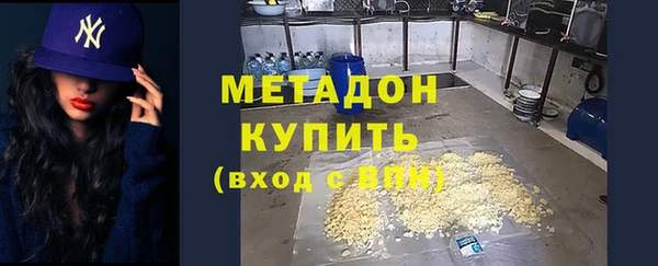 героин Абдулино