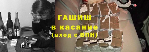 дистиллят марихуана Алексеевка