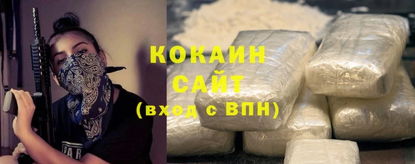 кокаин перу Абаза