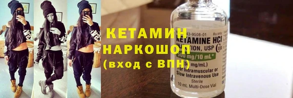 альфа пвп VHQ Алексин