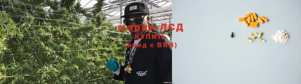 дистиллят марихуана Алексеевка