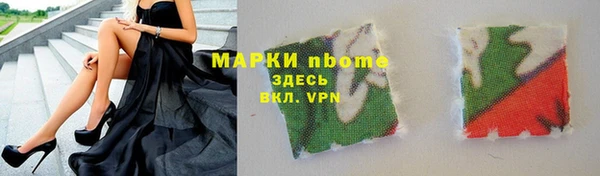 альфа пвп VHQ Алексин
