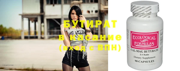 прущие крисы Абинск
