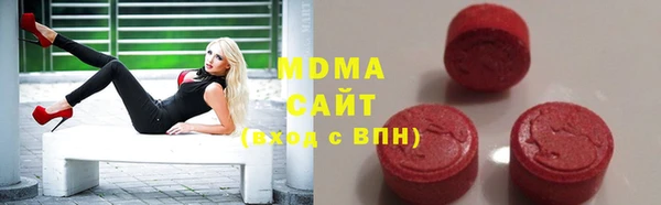 дистиллят марихуана Алексеевка