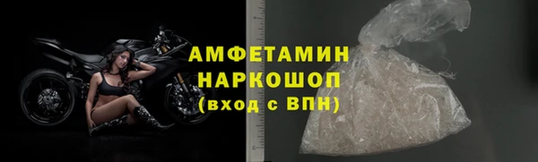 альфа пвп VHQ Алексин