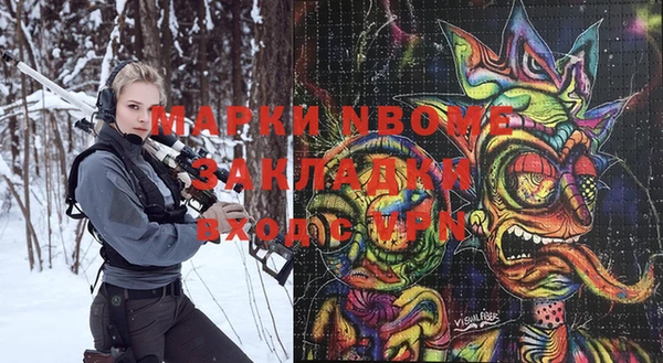 альфа пвп VHQ Алексин
