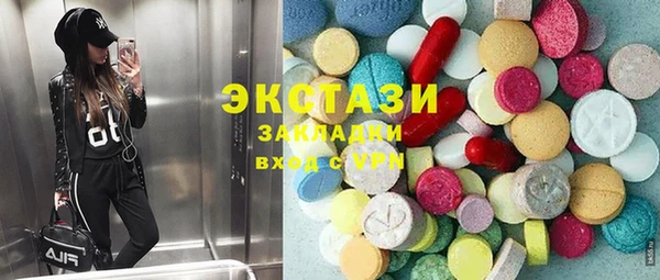 альфа пвп VHQ Алексин