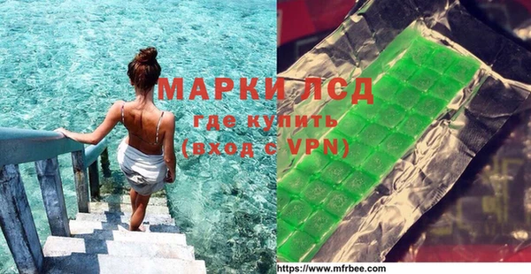 альфа пвп VHQ Алексин