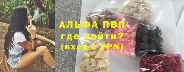 альфа пвп VHQ Алексин