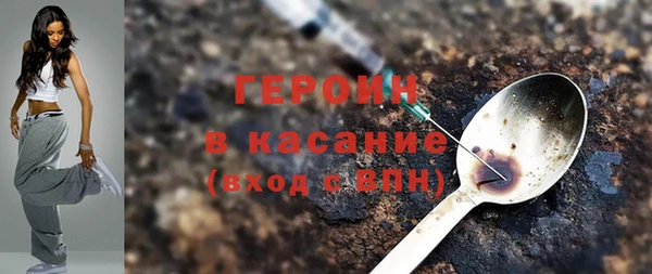 альфа пвп VHQ Алексин