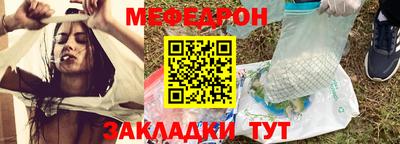 молекула духа Жуковский