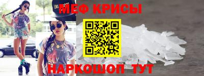молекула духа Жуковский