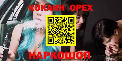 молекула духа Жуковский