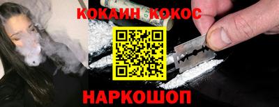 молекула духа Жуковский