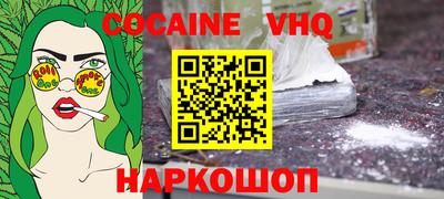 молекула духа Жуковский