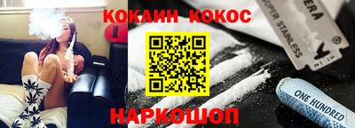 кокаин премиум Заволжье