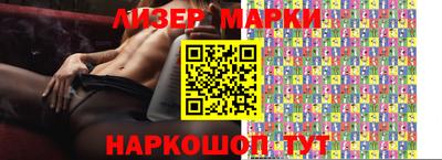 молекула духа Жуковский
