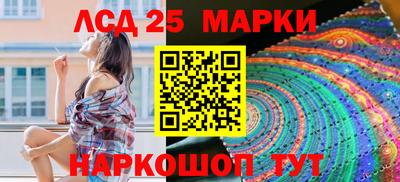 наркотики Заводоуковск