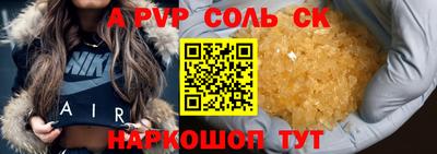 молекула духа Жуковский