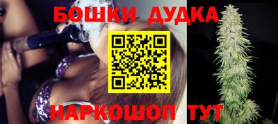 молекула духа Жуковский