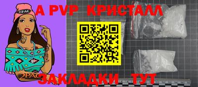 молекула духа Жуковский