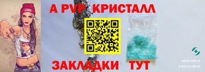 молекула духа Жуковский