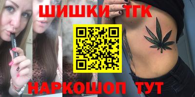 молекула духа Жуковский