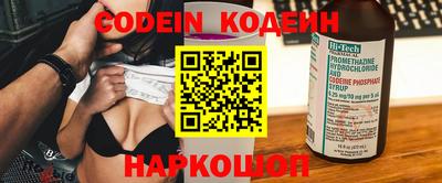 наркотики Заводоуковск