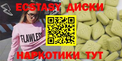 молекула духа Жуковский