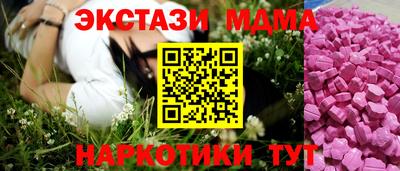 молекула духа Жуковский