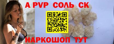 наркотики Заводоуковск
