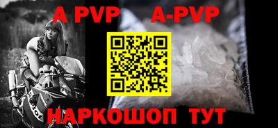 молекула духа Жуковский