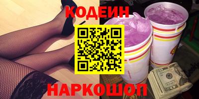 наркотики Заводоуковск