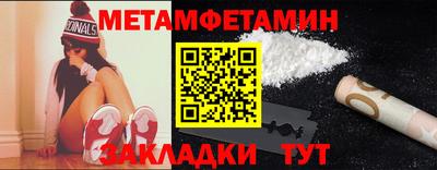 молекула духа Жуковский