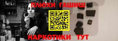 наркотики Заводоуковск