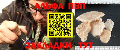 кокаин премиум Заволжье