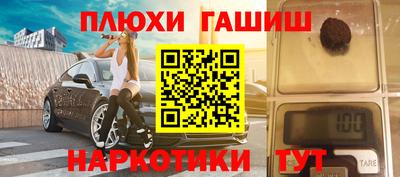 наркотики Заводоуковск