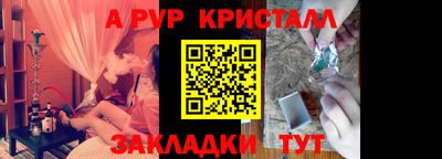 молекула духа Жуковский