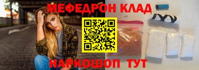 кокаин премиум Заволжье