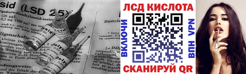 Лсд 25 экстази кислота  Нижний Новгород 
