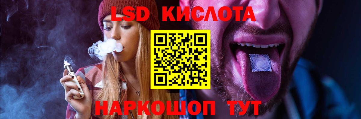 Лсд 25 экстази кислота  ЛСД экстази кислота  Вход с VPN  Нижний Новгород 