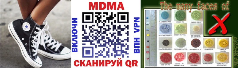 MDMA кристаллы  Нижний Новгород 