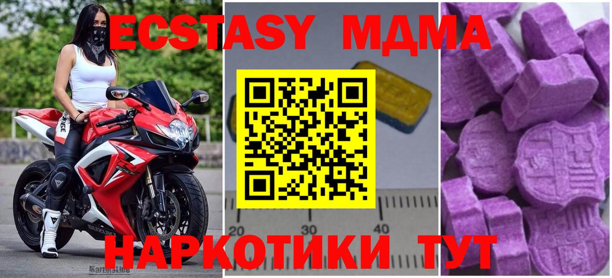 КОКАИН  ГАШ  Лсд 25  Каннабис  Экстази  Меф МЯУ МЯУ кристаллы  Вход с VPN  Нижний Новгород  Где найти наркотики? 